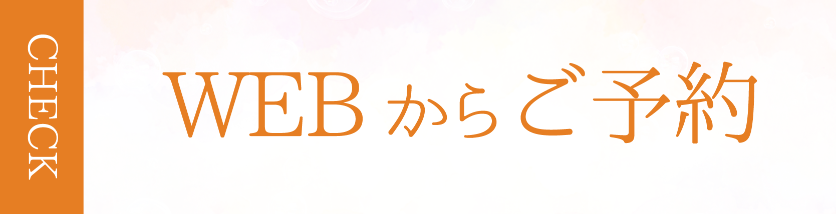 粘土細工やトールペイント、着付けの教室を大網白里市の『アトリエBINEN』では開講中です。